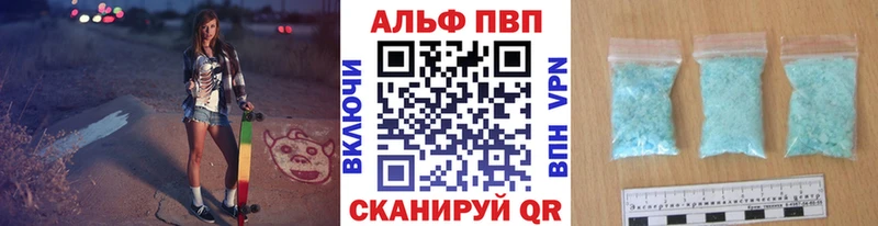 Амфетамин Томилино