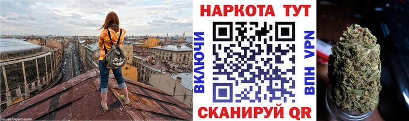 Купить закладку Томилино Кокаин  APVP  Амфетамин  ГАШ 