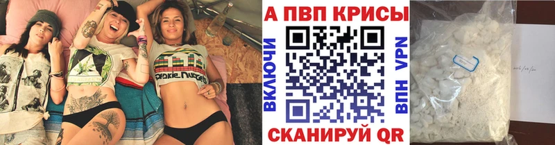 Альфа ПВП мука  магазин  наркотиков  OMG как зайти  Томилино 