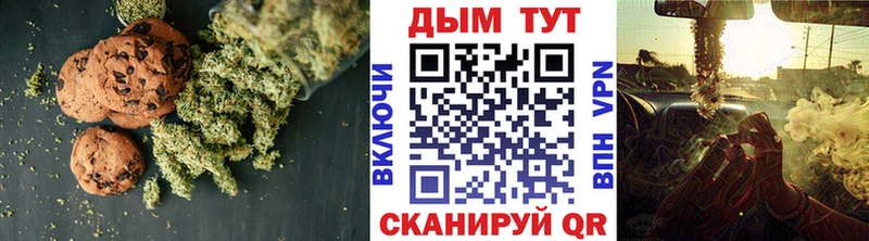 кракен tor  Томилино  Еда ТГК марихуана 