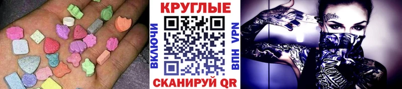 Экстази Дубай Томилино