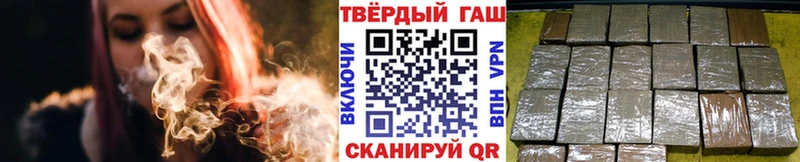 наркота  Томилино  мега ONION  Гашиш Cannabis 