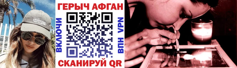 мориарти телеграм  Томилино  Героин Heroin 