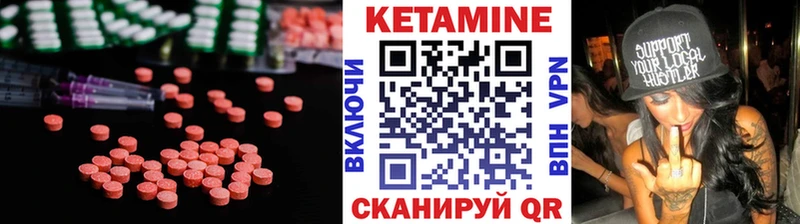Кетамин ketamine  хочу   OMG ONION  Томилино 