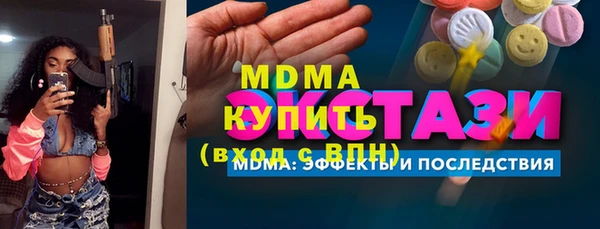 хмурый Куйбышев