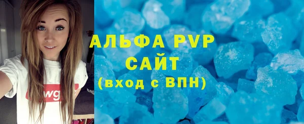 стафф Кулебаки