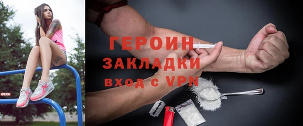 кристаллы Ладушкин
