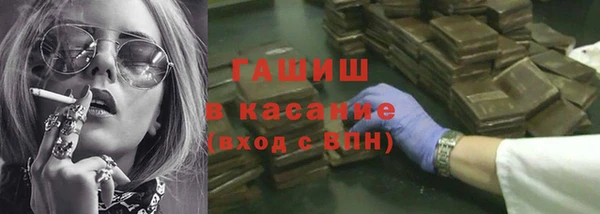 стафф Кулебаки