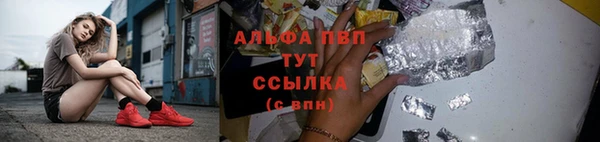 прущая мука Куйбышев
