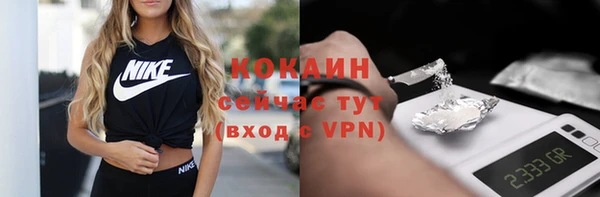 кристаллы Ладушкин