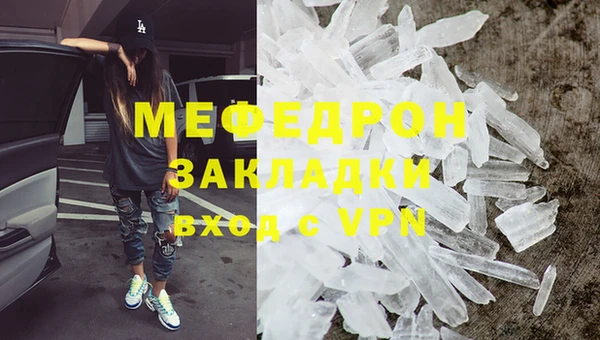 стафф Кулебаки