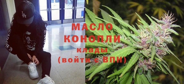 кристаллы Ладушкин
