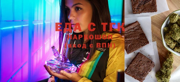 стафф Кулебаки