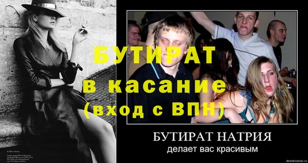наркотики Лабытнанги