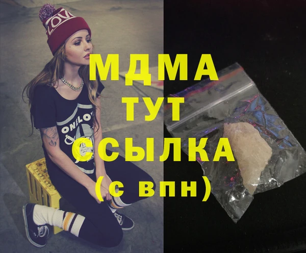 крисы Лагань
