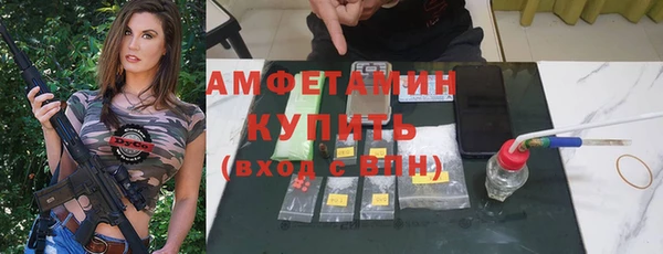 кристаллы Ладушкин
