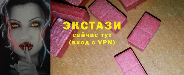 наркотики Лабытнанги