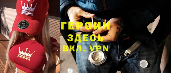 стафф Кулебаки