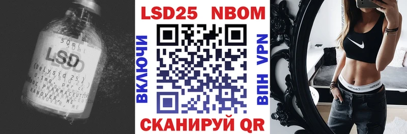 LSD-25 экстази ecstasy  Томилино 