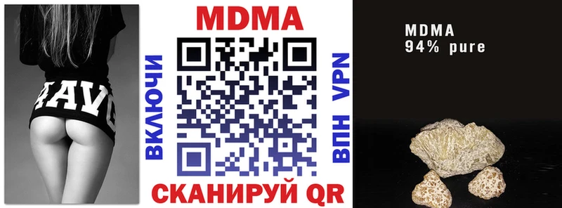 где продают наркотики  Томилино  МДМА Molly 