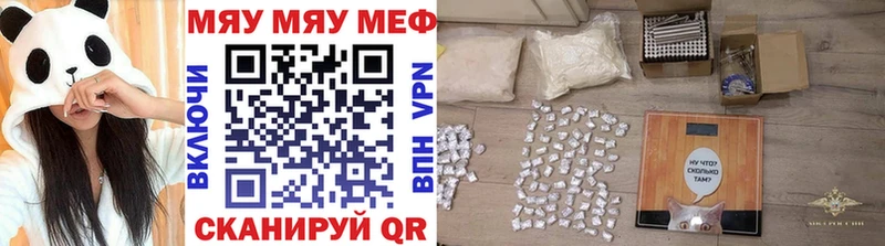 Меф кристаллы Томилино