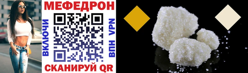 Меф VHQ  Томилино 