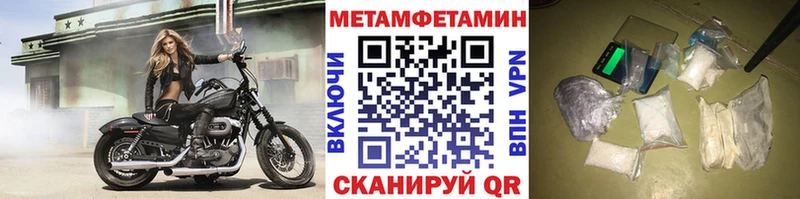Метамфетамин витя  цены   Томилино 