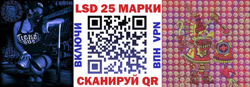 Марки 25I-NBOMe 1,8мг  где продают   блэк спрут tor  Томилино 