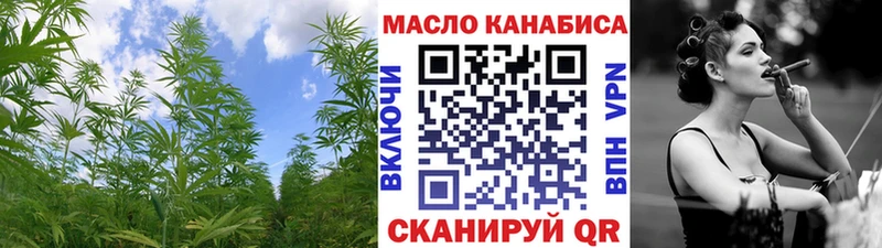 Дистиллят ТГК вейп  наркотики  Томилино 